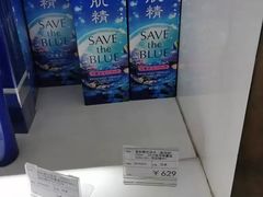 -国药中服免税(北京坊店)