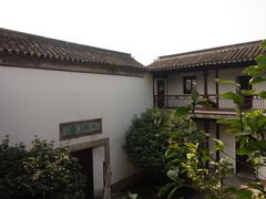 -苏州文旅花间堂·探花府酒店