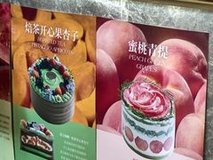 -蜜思琪蛋糕(民生路店)