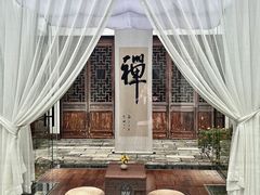 -禅驿嘉定院子-禅欢江景餐厅·中餐·户外烧烤定制(乐山大佛店)