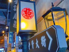 -1192弄老上海风情街(世纪汇广场店)