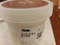 -南通CBD大有境