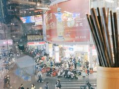 -罗二娘·鲜切牛自助火锅(罗湖东门步行街店)