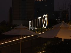 -UNIUNI(凯瑟琳广场店)