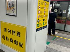 -闸弄口(地铁站)