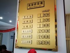 -聚春园·福龙泉澡堂(温泉店)