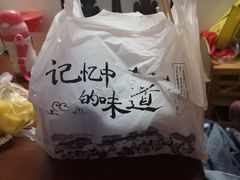 -潮妈小食