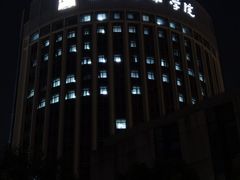-贺绿汀音乐厅