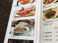 菜单-大鸽饭(马王堆店)