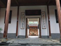 -上坦村