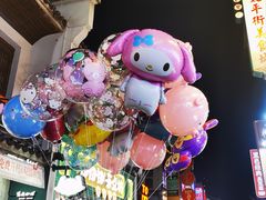 -太平老街