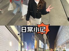 -济南恒隆广场