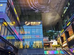 -福田卓悦INTOWN购物中心