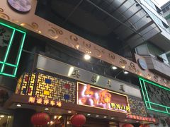 -六婶西关小厨(光塔路店)