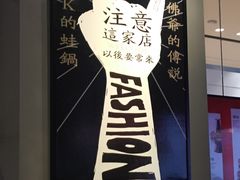 -老佛爷·铜炉炭火蛙锅(海州吾悦店)