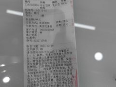 -福奈特洗衣洗鞋(博山路旭辉店)