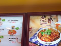 -真功夫(大德路店)