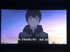 -UME影城(南京1912店)