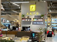 -中粮·祥云小镇