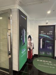 -深圳阳光医疗美容医院·旗舰店