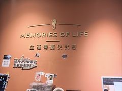 -海马体照相馆(北京apm店)