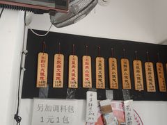 -梦花街馄饨店(中华苑店)