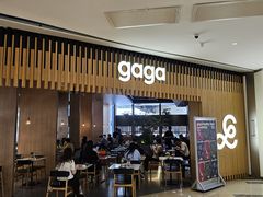 -gaga(深圳福田星河COCO Park店)