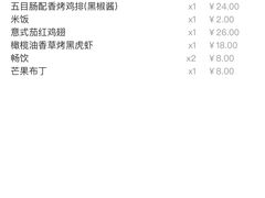 -萨莉亚意式餐厅(深圳北站店)