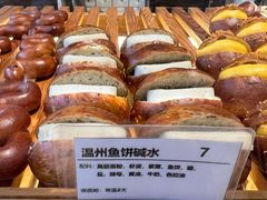 -WHEN PIGS FLY当猪飞