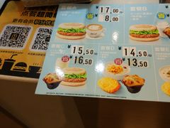 -麦当劳(红旗路店)