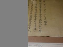 -北京张裕爱斐堡酒庄