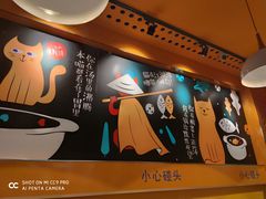 -鱼你在一起(南开天佑城店)