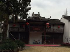 iphone_upload_pic-朱家角课植园