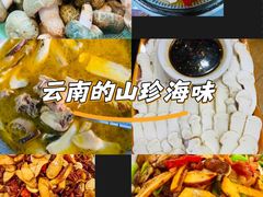 -三锅莊·牦牛肉火锅·香格里拉特色藏餐宴请餐厅(昆明创始店)