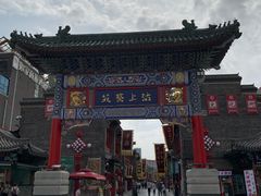 -古文化街旅游区