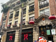 -陶然轩(沙面店)