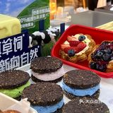 西安这个叫啥 好好吃