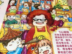 -甜心妈妈·榴莲星级糖水(北京路总店)