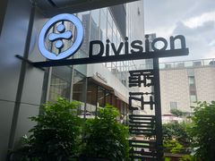 -Division Coffee除法咖啡(时代芳华里店)