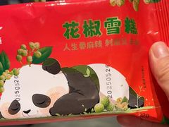 -辣尚瘾·烤鱼·新川菜(牡丹园直营店)
