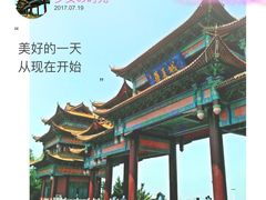 -威海华夏城景区