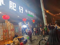 -西环肥仔螺蛳粉(总店)