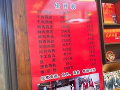 -同利肉燕老铺(澳门路店)