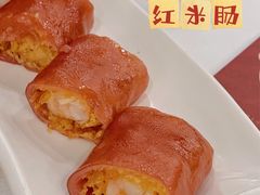 爽脆鲜虾红米肠-广州酒家(昌岗地铁站店)