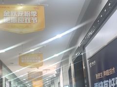 -咿呀口腔(光谷分院)