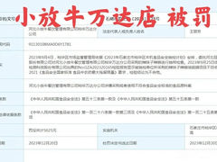 -小放牛炒菜馆(裕华万达店)