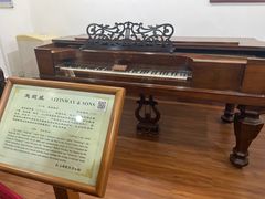-鼓浪屿钢琴博物馆