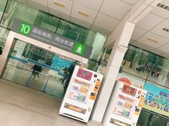 -国际邮轮中心码头(厦鼓码头)