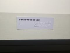 -旅顺博物馆