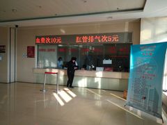 -天津市黄河医院